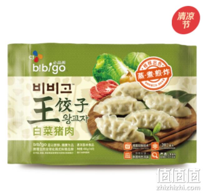 bibigo必品阁 白菜猪肉王饺子 490g 22.9元，可满299-150元 值值值-买手聚集的地方