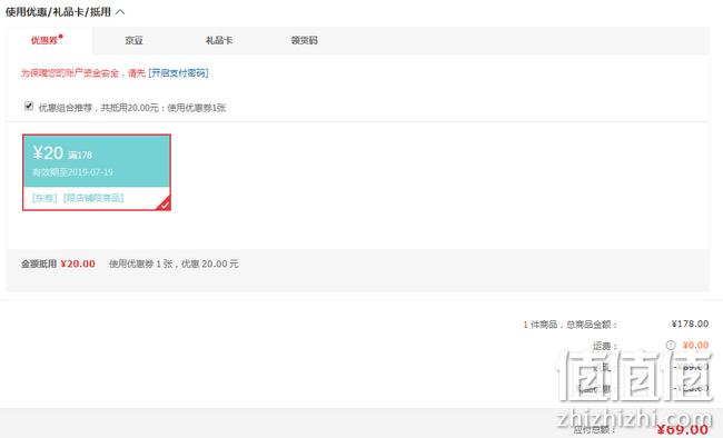 凌丰 4L 鸣笛烧水壶  LFSH-JM40 双重优惠后69元包邮 值值值-买手聚集的地方