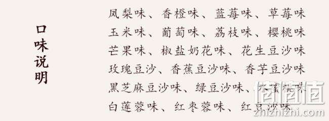 20种口味，桃李 散装 小月饼25gx20块 券后19.8元包邮 值值值-买手聚集的地方