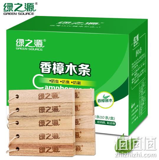 防虫防蛀，绿之源 天然香樟木条 10条x2件 24元 值值值-买手聚集的地方