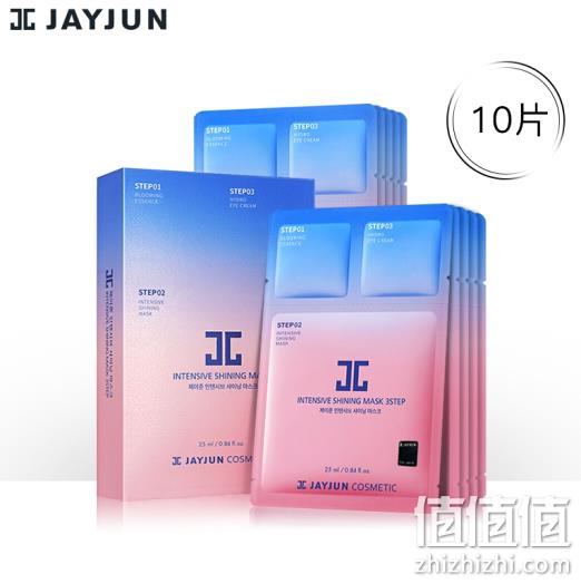 韩国 JayJun 水光樱花三部曲面膜10片 99元、可每满199-100元 值值值-买手聚集的地方