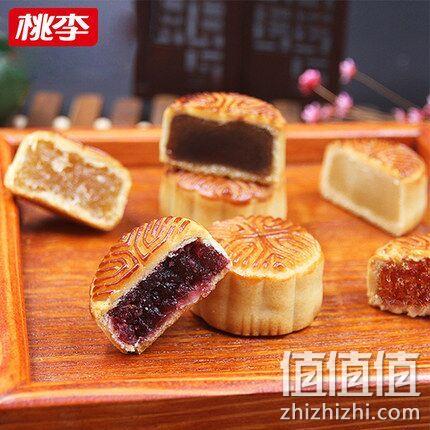 20种口味，桃李 散装 小月饼25gx20块 券后19.8元包邮 值值值-买手聚集的地方