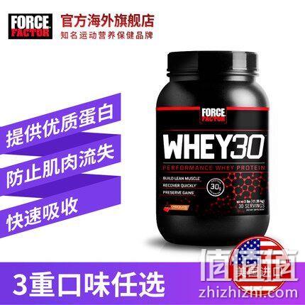 美国原装进口，每45g含30g蛋白！1210g， ForceFactor 增肌乳清蛋白粉 新低269元包邮包税（长期319元） 值值值-买手聚集的地方