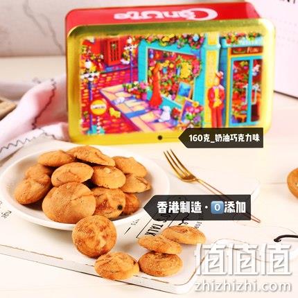 4.9分 全球最好吃曲奇之一：Canute 克努特 160g 手工曲奇饼干 券后48元包邮 值值值-买手聚集的地方