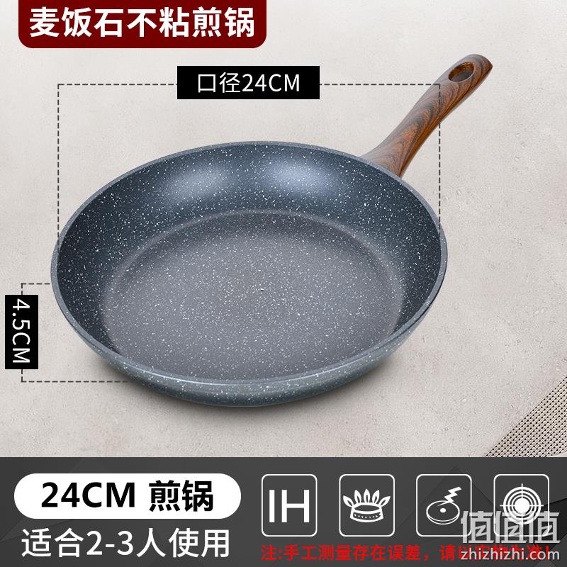 韩国 乐扣乐扣 麦饭石煎锅 24cm款 78元起包邮 推荐98元款（专柜268元起） 值值值-买手聚集的地方