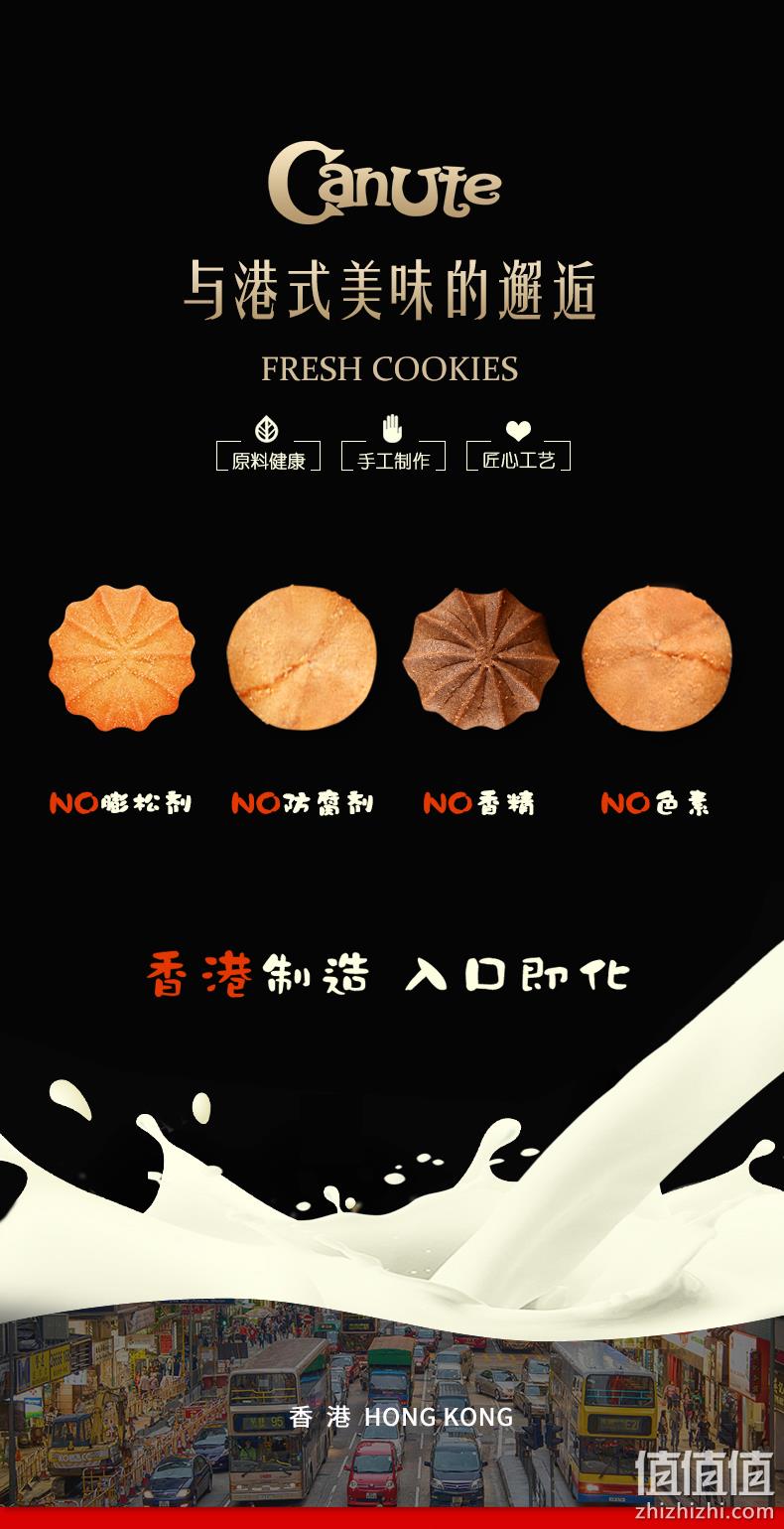 4.9分 全球最好吃曲奇之一：Canute 克努特 160g 手工曲奇饼干 券后48元包邮 值值值-买手聚集的地方