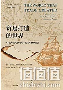 亚马逊中国 一周Kindle特价书 低至0.99元起，企鹅欧洲史、渺小一生、我和父亲乔布斯 值值值-买手聚集的地方