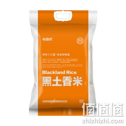 裕道府 黑土香米 5kgx2件 78元（合39元/件） 值值值-买手聚集的地方