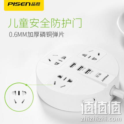 新国标5孔+3USB：品胜 KY-33 创意USB圆形多孔宽座排插 49元包邮（京东65元） 值值值-买手聚集的地方