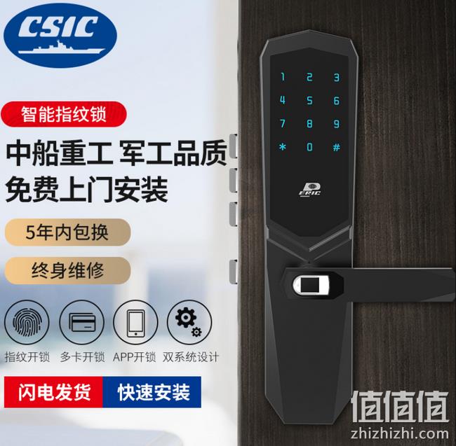 军工品质 活体指纹+双电机双系统+终身保修：派瑞 指纹锁 H300S 1360元包邮包安装（京东2980元） 值值值-买手聚集的地方