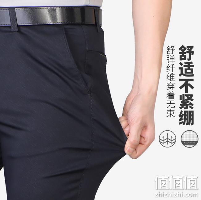 白菜价 冰丝透气 免熨烫：媞猴 男士休闲裤 券后29元包邮 值值值-买手聚集的地方