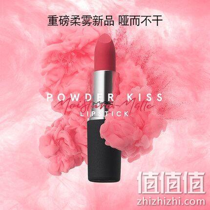 新款预售：MAC 魅可 尤雾弹 唇膏 170元、需定金30元 值值值-买手聚集的地方