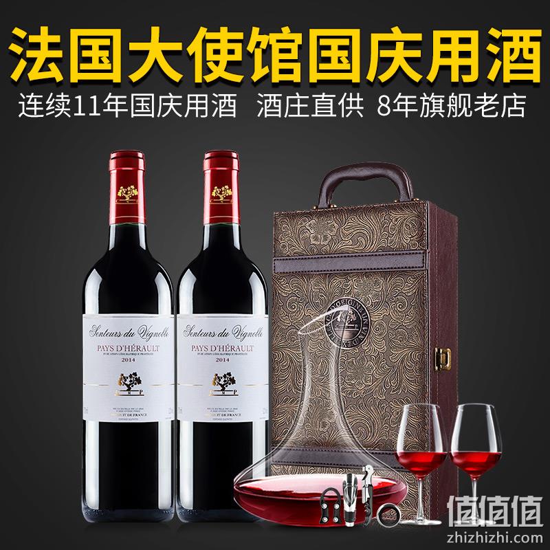 法国原瓶进口，2瓶x750ml CMP 巴黎庄园 卡特珍藏干红葡萄酒 券后79元起包邮，赠礼袋+海马刀 值值值-买手聚集的地方