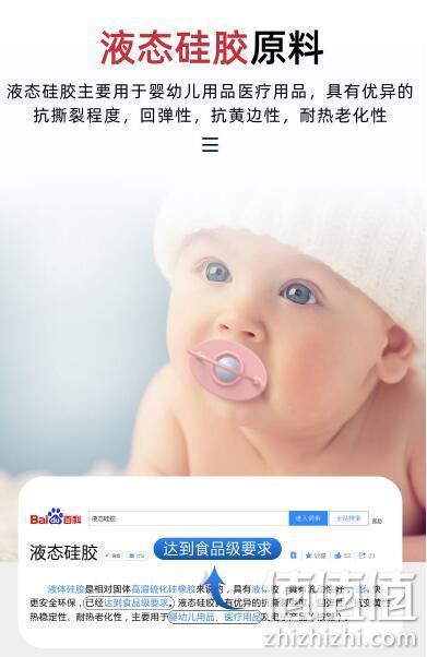食品级硅胶、送钢化膜:奥睿科 苹果硅胶手机软壳 券后9.9元包邮(京东30元左右) 值值值-买手聚集的地方