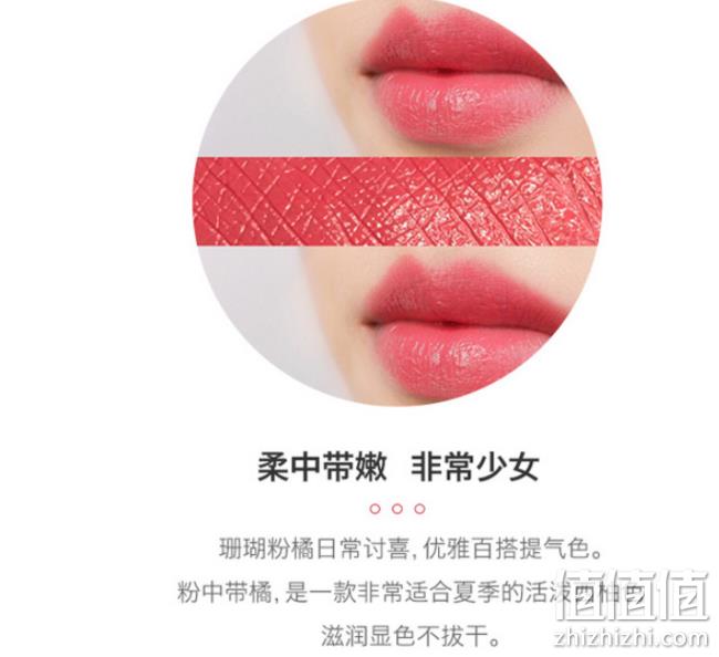杨幂同款，Estee Lauder 雅诗兰黛 #260 花漾倾慕唇膏 2.8g 79元（天猫270元） 值值值-买手聚集的地方