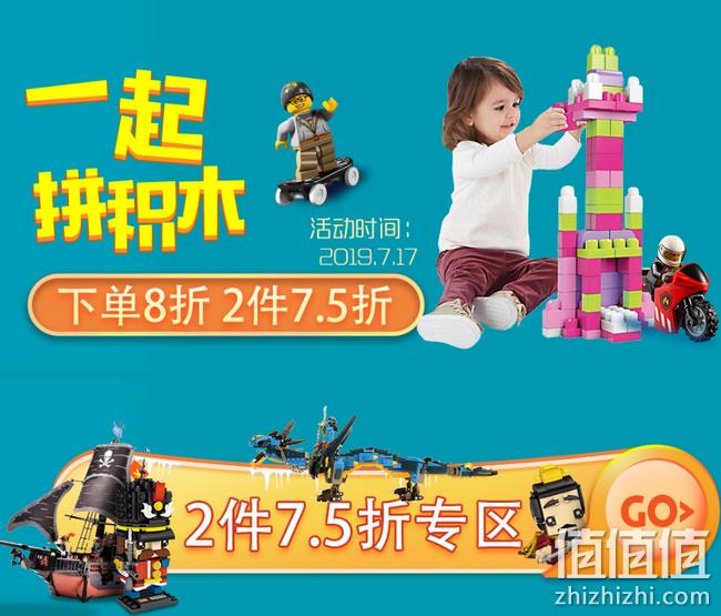 今日结束：苏宁易购 积木 专场促销 2件7.5折 值值值-买手聚集的地方