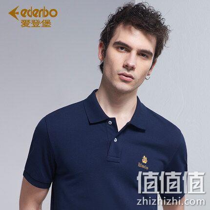 商场同款 Edenbo 爱登堡 男士 丝光棉Polo衫 95元包邮（吊牌价498元） 值值值-买手聚集的地方