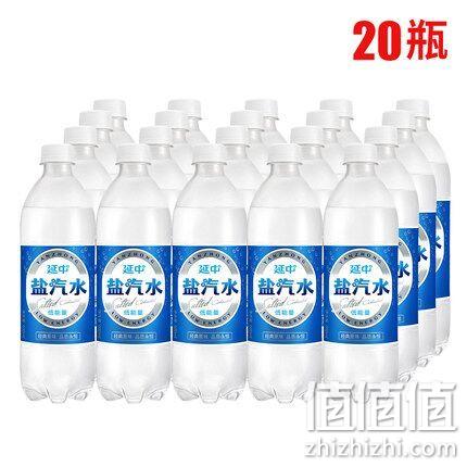 上海老牌，延中 经典 盐汽水600mlx20瓶 券后42元包邮 值值值-买手聚集的地方