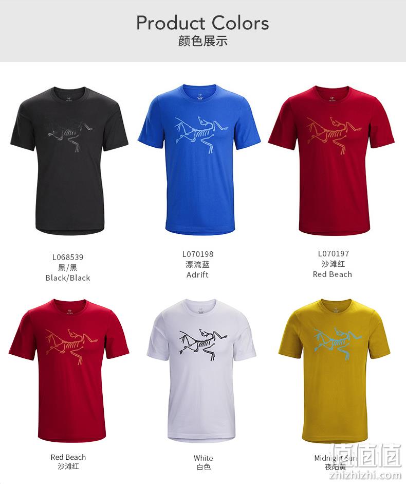 ARCTERYX始祖鸟 男款棉质短袖T恤 Archaeopteryx 19025 券后415元包邮 值值值-买手聚集的地方