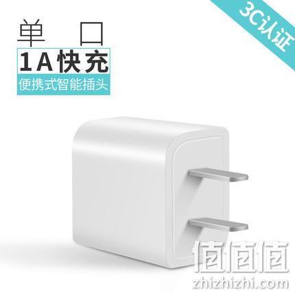 32万好评！3C认证，艾苏恩  通用型快充充电头 1A 券后5.8元包邮 值值值-买手聚集的地方