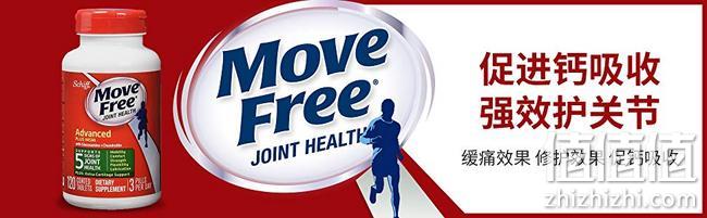 Primeday、半价买：120粒 Move Free Schiff维骨力 绿瓶MSM款 Prime凑单直邮到手104元（京东209元） 值值值-买手聚集的地方