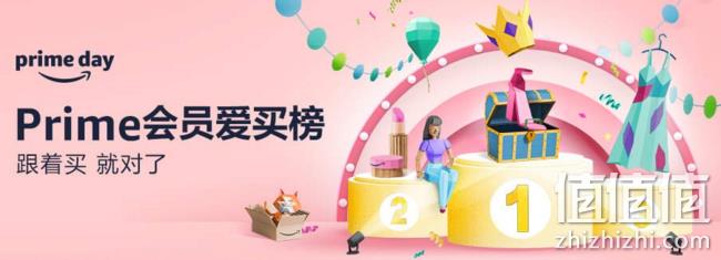 1年1次、最后5小时！亚马逊海外购PrimeDay销量榜 跟买不会错！服饰、鞋包、表、数码产品榜单出炉 值值值-买手聚集的地方