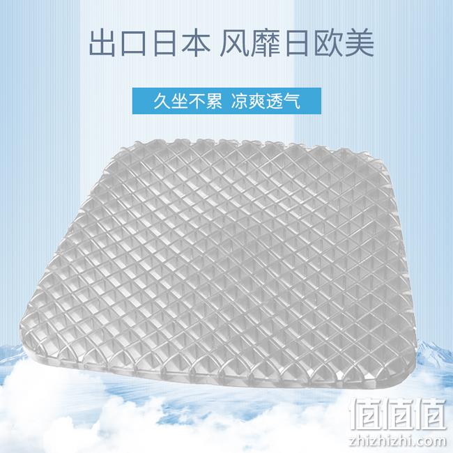 4.9分 久坐不累 透气释压：创将 冰凝胶坐垫 33元包邮（亚马逊300元） 值值值-买手聚集的地方