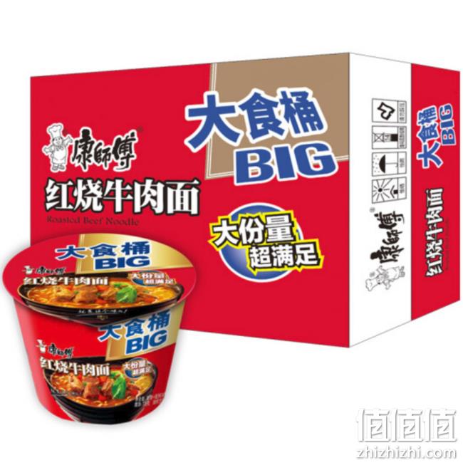 康师傅 大食桶 红烧牛肉面 桶装泡面 12桶 48.6元 值值值-买手聚集的地方