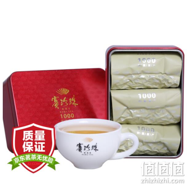 八马茶业 赛珍珠1000 浓香型安溪铁观音 25gx2件 双重优惠50元 值值值-买手聚集的地方