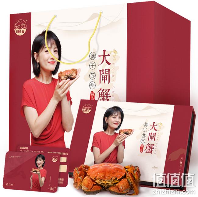 5分好评 8只：阳澄之王 大闸蟹礼券 公4.0两 母3.0两 券后129元包邮 值值值-买手聚集的地方