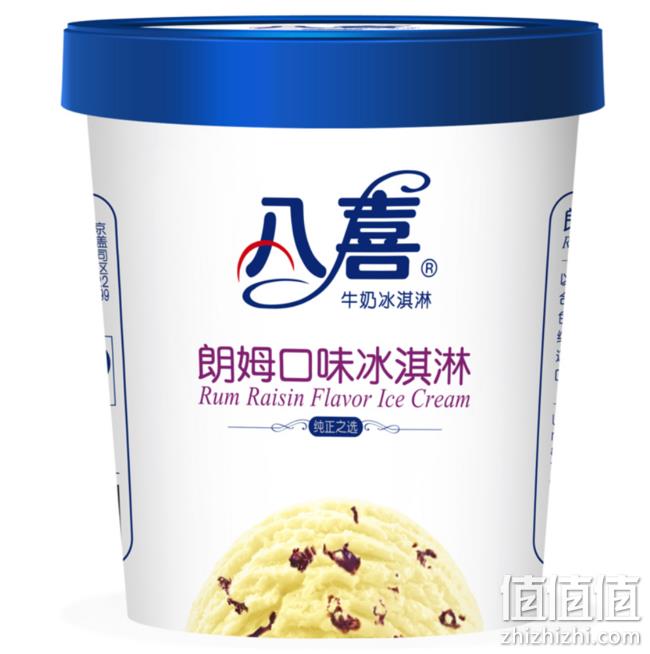 八喜 冰淇淋 朗姆口味 550gx2件 49.8元 值值值-买手聚集的地方