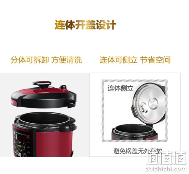 16点：Midea 美的 5L 电压力锅 WQC50A5 199元包邮 限量600台（长期279元） 值值值-买手聚集的地方