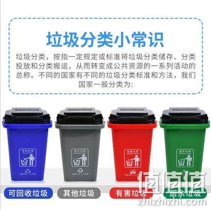派睿斯 垃圾分类 游戏道具（4桶+100张卡片) 60元券后25.9元包邮 值值值-买手聚集的地方