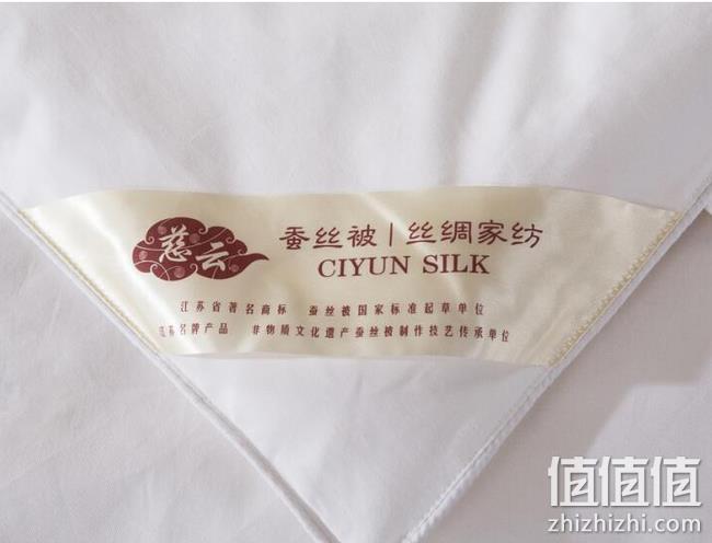 0点值哭！国标起草单位 双宫蚕：慈云 100%蚕丝被 1.5x2.1m 双重优惠后214元包邮（线下专柜1420元） 值值值-买手聚集的地方