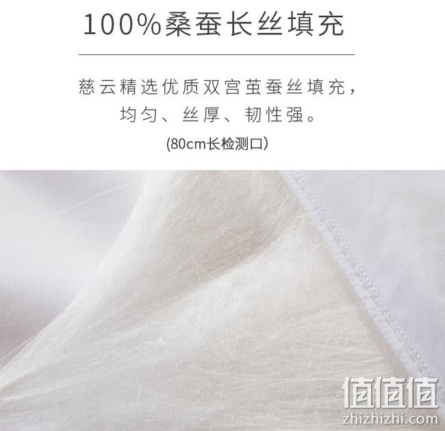 0点值哭！国标起草单位 双宫蚕：慈云 100%蚕丝被 1.5x2.1m 双重优惠后214元包邮（线下专柜1420元） 值值值-买手聚集的地方