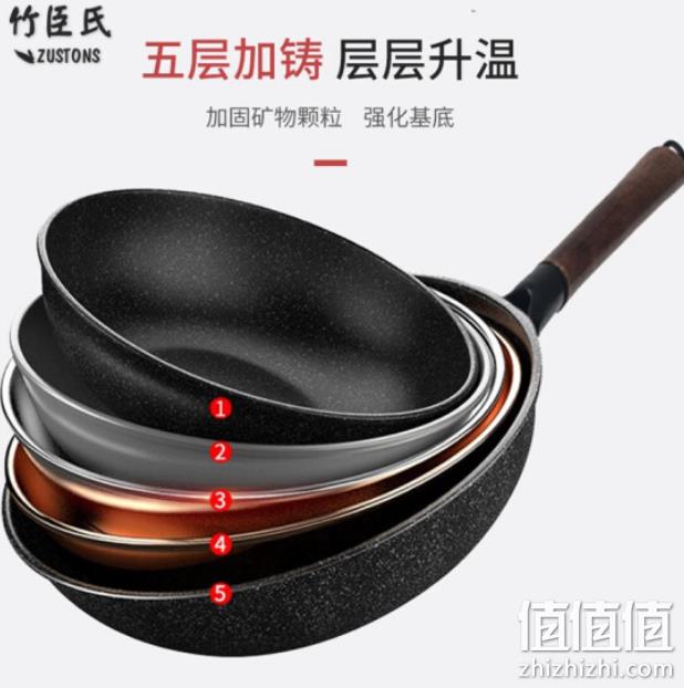 双重优惠：竹臣氏 麦饭石色不粘锅 券后59元包邮 值值值-买手聚集的地方