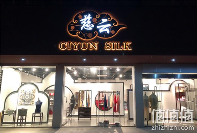 0点值哭！国标起草单位 双宫蚕：慈云 100%蚕丝被 1.5x2.1m 双重优惠后214元包邮（线下专柜1420元） 值值值-买手聚集的地方