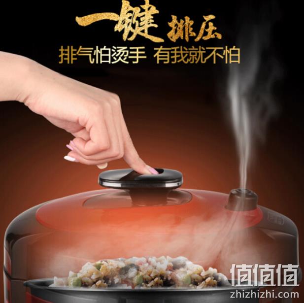 16点：Midea 美的 5L 电压力锅 WQC50A5 199元包邮 限量600台（长期279元） 值值值-买手聚集的地方