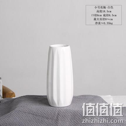 白菜！凉笙 北欧风陶瓷花瓶 小号 7.8元包邮 值值值-买手聚集的地方
