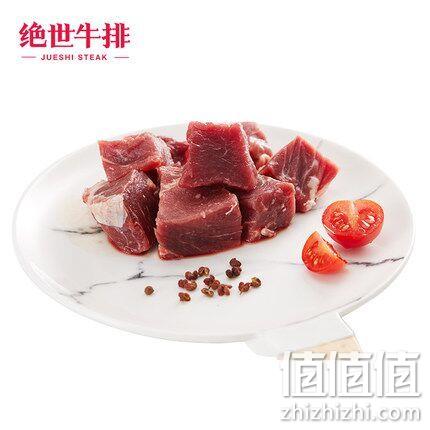 绝世 巴西进口 精修牛腩3斤 券后88元包顺丰 值值值-买手聚集的地方
