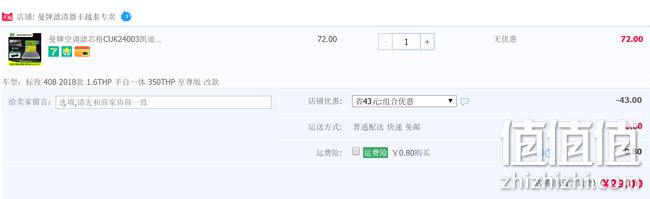 别克、凯迪拉克、雪佛兰专用，MANN 曼牌 CUK24003 空调滤清器 29元包邮 值值值-买手聚集的地方