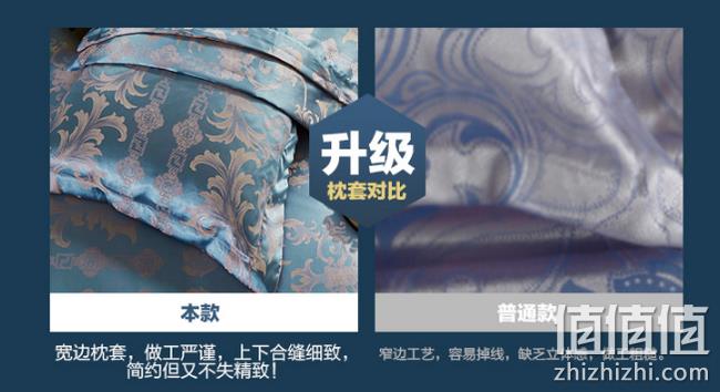 全尺寸均一价 23款样式可选：觉先生 贡缎四件套 券后99元包邮 持平纯棉价格 值值值-买手聚集的地方