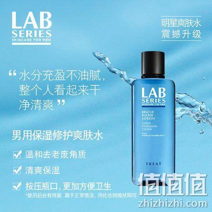 Lab Series 朗仕 男士 保湿爽肤水 200ml 201元（天猫260元） 值值值-买手聚集的地方