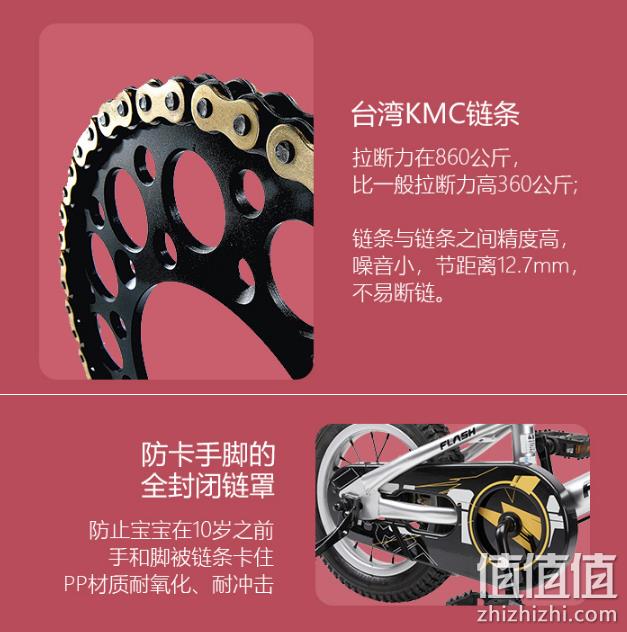 4.9分 小星星旗下高端品牌：途锐达  儿童自行车 多款 券后299元包邮（长期499元） 值值值-买手聚集的地方