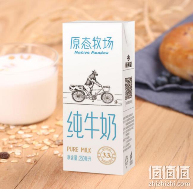 新希望 原态牧场纯牛奶 250mlx24盒 49.9元 值值值-买手聚集的地方