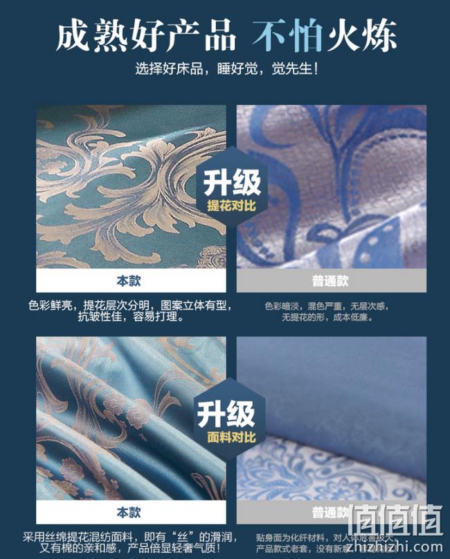 全尺寸均一价 23款样式可选：觉先生 贡缎四件套 券后99元包邮 持平纯棉价格 值值值-买手聚集的地方