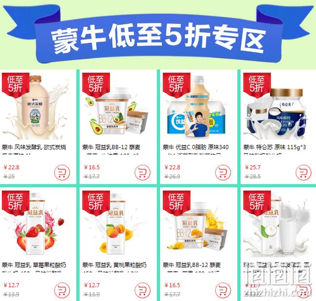 合理凑单低至5折：京东 生鲜专场促销 领券299-100元 叠加4件8折 值值值-买手聚集的地方