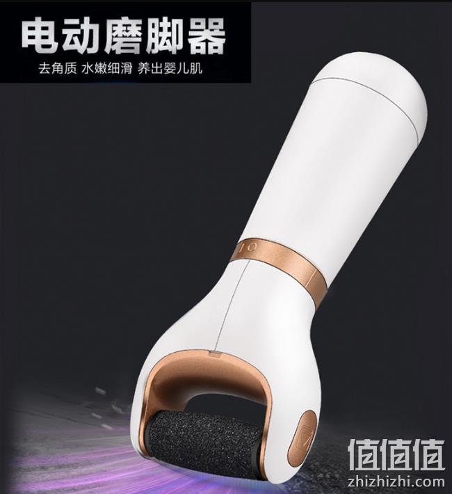 告别脚茧：璐瑶 电动修脚器 券后14.9元包邮 值值值-买手聚集的地方