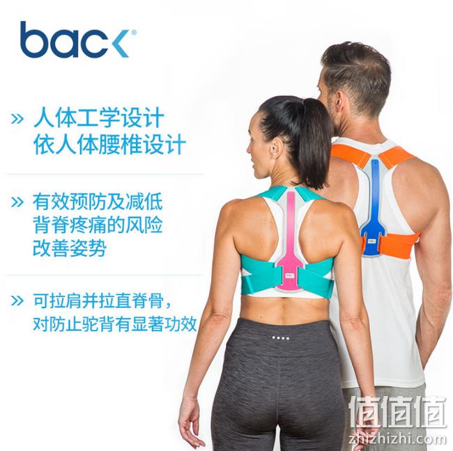 告别驼背：英国 Back 运动版 成人驼背矫正带 券后198元包邮（专柜596元） 值值值-买手聚集的地方