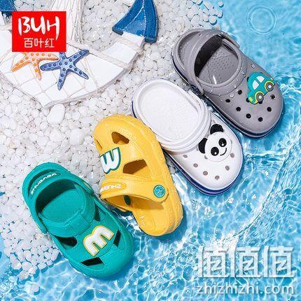 BUH 百叶红 12.5-20.5cm 儿童 凉拖鞋 券后19.8元包邮 值值值-买手聚集的地方